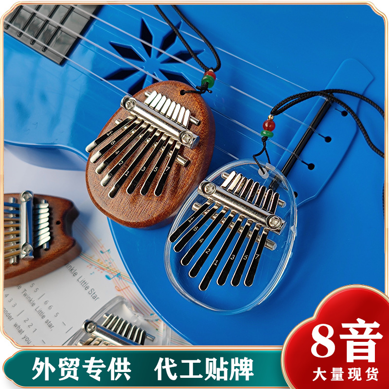 Mini Thumb 8-Tone Mini Calimba Crystal Transparent Five-Finger Portable Beginner's Finger Instrument
