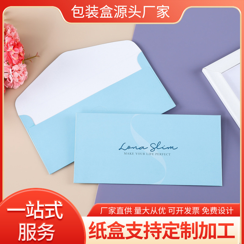 The Manufacturer Specializes in Customizing Various Types of Colorful Envelopes, Making Double Offset Paper, Special Paper, Colorful Printing, and Making Stationery Envelopes in Batches