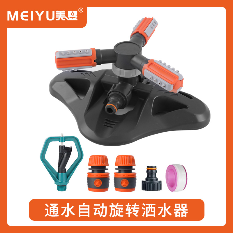 Garden irrigation 360 degrees automatic rotating sprinkler Amazon in stock gardening lawn watering string sprinkler
