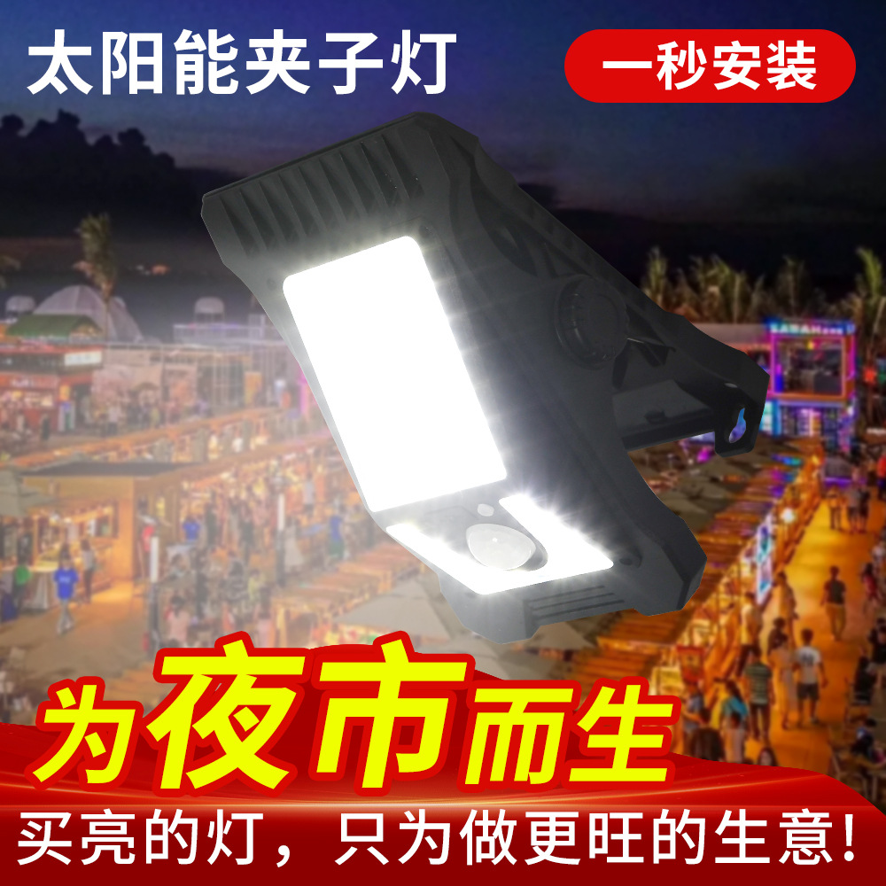 Picture of Solar Stall Night Market Light Super Bright Rechargeable Light Street Stall Outdoor Light Camping Style Emergency Lighting Led Clip Light