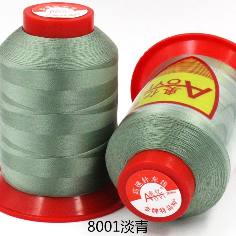 Picture of Aoyi 210D2 Sewing Machine Thread for down Jackets, White Thread, High-Strength Leather Thread, Shoe Thread, Fine Thread, Wear-Resistant