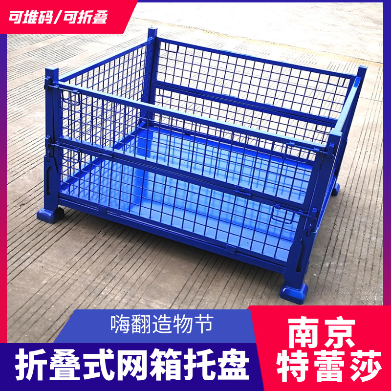 Steel Folding Box Folding Steel Folding Box Stackable Folding Box Iron Folding Box
