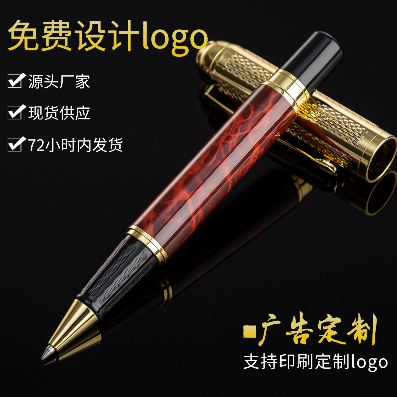 Imitation Rosewood metal signature pen Pearl pen manufacturers supply business office advertising printing logo wood grain pen