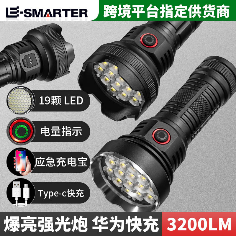 Cross-Border Led Strong Light Flashlight Broken Window Safety Hammer Bright Strong Light Cannon Emergency Strong Light Flashlight