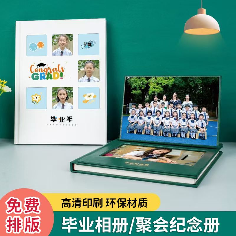 Album Printing, Book Binding, Printing Test Papers, E-Books, Picture Books, Printing Factory, Novel Books, Brochures