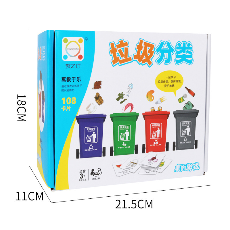 Picture of New version of garbage classification early education kindergarten teaching aids creative parent-child game trash can toys children's educational cognition