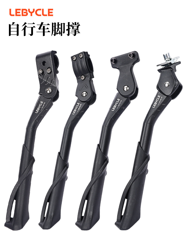Mountain bike parking rack universal road bike aluminum alloy adjustable thickened foot support single station foot support
