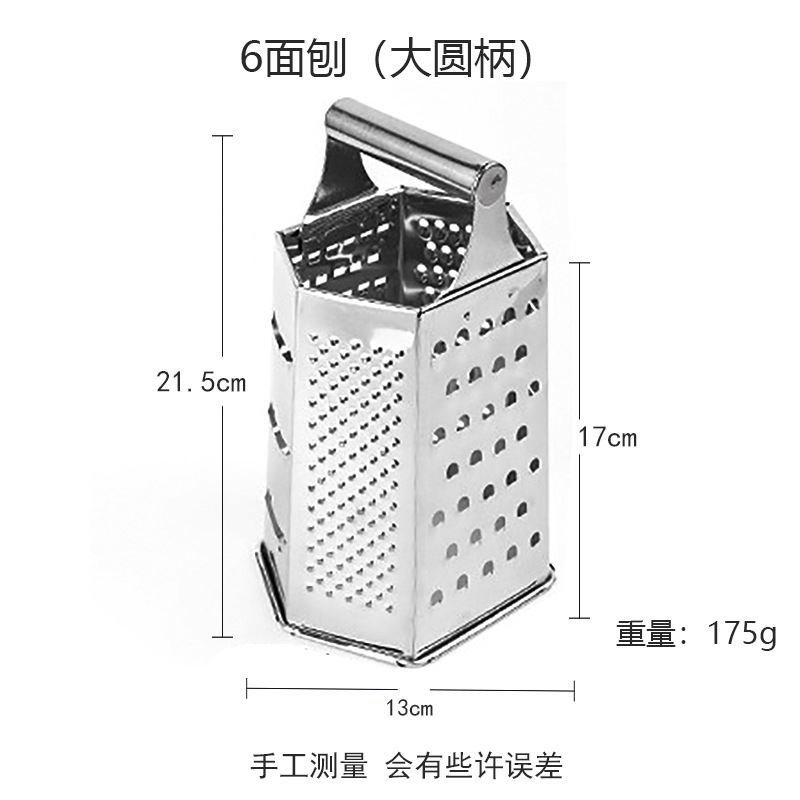 Picture of Magnetic Stainless Steel Wiper Vegetable Planer Plating Board Potato Shredded Cutter Cutting Board Radish Shredder