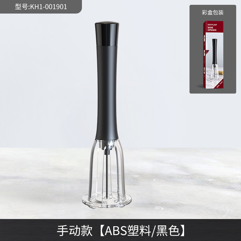 Picture of Kolitong Pen-shaped Air Pressure Bottle Opener Foreign Trade Spot Wine Wine Pen-shaped Air Pressure Bottle Opener