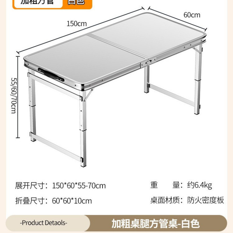 Picture of Outdoor stalls, folding tables, simple picnic sites, construction sites, camping, night markets, eating tables, chairs, lifting tables, and dining tables are portable