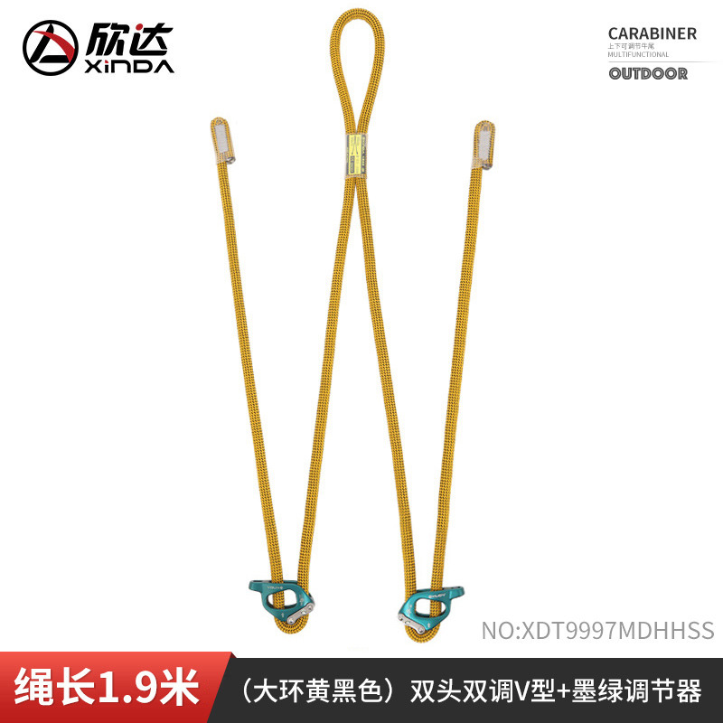 Picture of Xindahua system oxtail regulator for mountaineering, climbing, climbing, falling, SRT, speed drop, exploration, Cave protection, adjustable cable