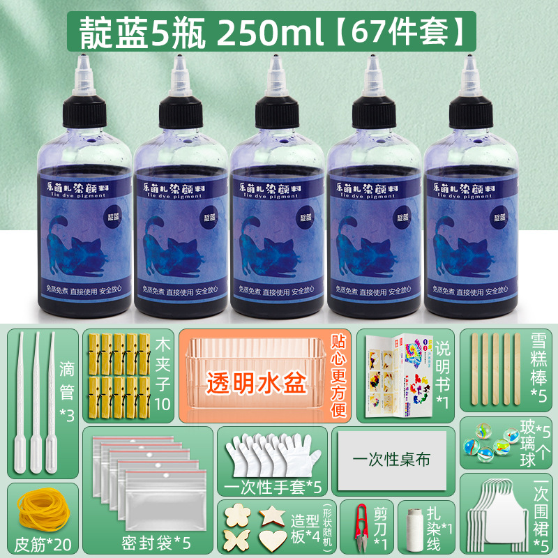 Picture of Le Meng Tie Dye Pigment suit 12 Color Kindergarten diy Hand Tie Dye Tool Painting Non-Boiling Blue Drying Pigment Package