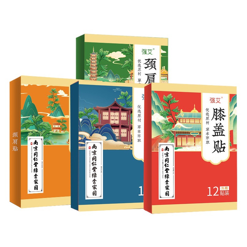 Nanjing Tongrentang Mugwort Patch, Moxibustion Patch, Knee Patch, Cervical Spine and Lumbar Spine Moxibustion Patch, Wholesale Mugwort Leaf Plaster Patch