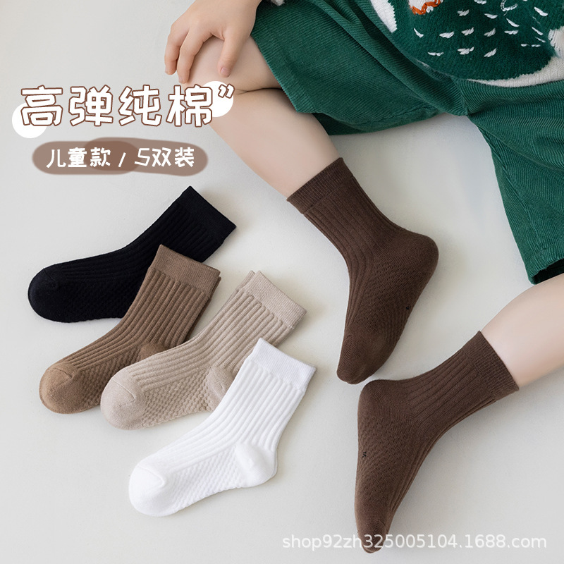Picture of Children's Socks Spring and Autumn Cotton Socks Baby Boys and Girls Middle and Big Children Students Sports Solid Color Mid-Size Socks Autumn and Winter Thick