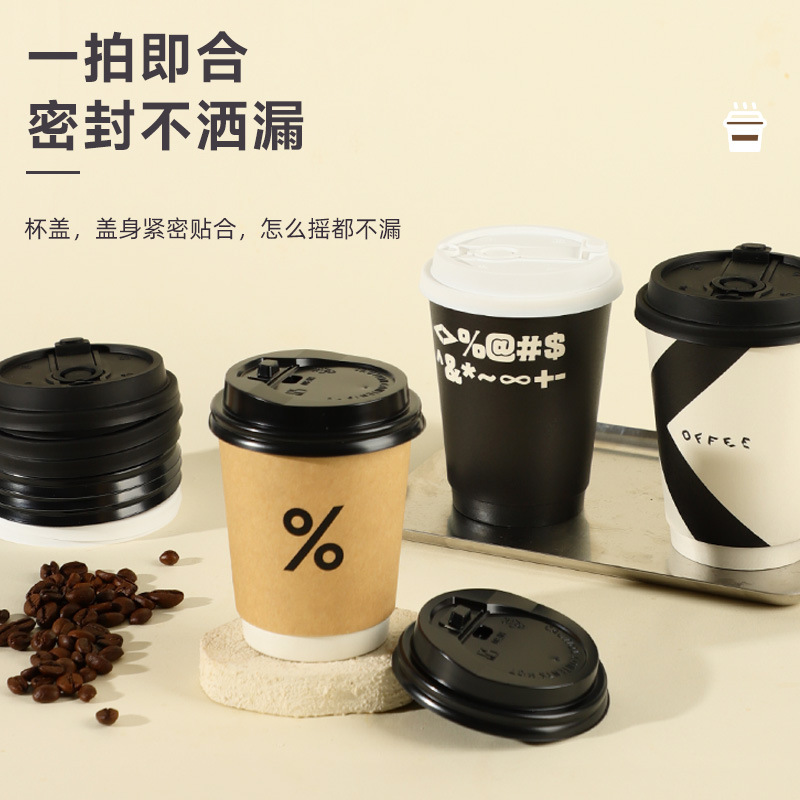 Picture of Coffee Cup Disposable Customized Double-Layer Thickeneded Take-Out Packaged Hot Drink Cup with Lid Insulated Double-Layer Kraft Paper Cup