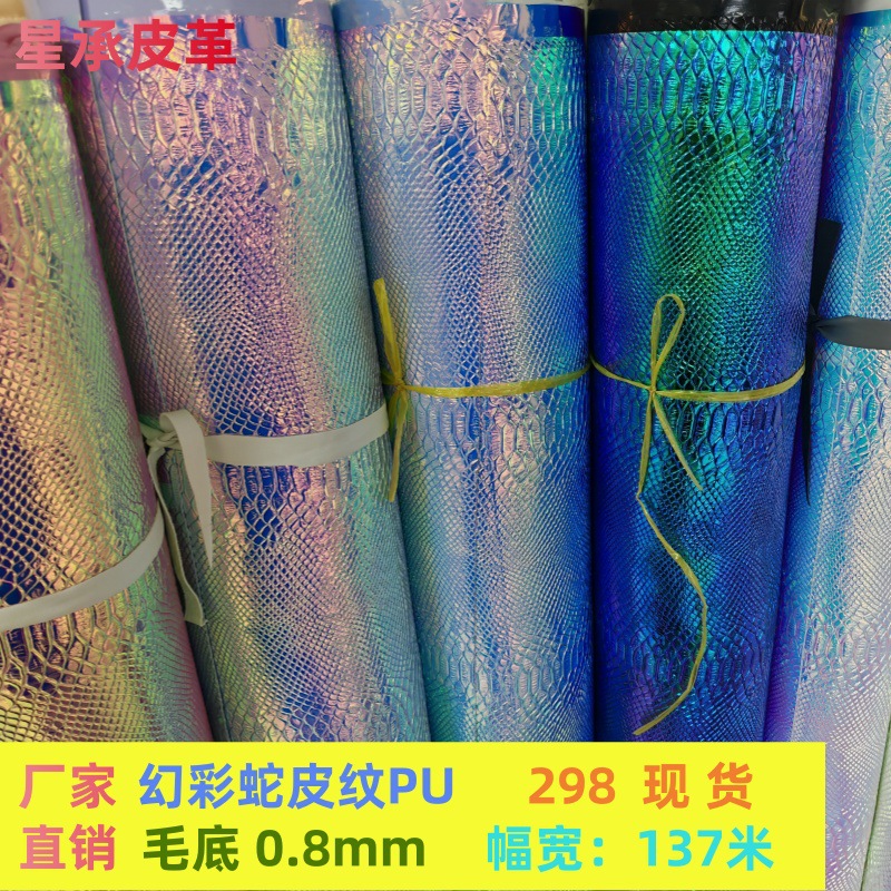 Factory direct magic color snakeskin pu leather fabric luggage jewelry furniture artificial leather 0.8mm fur bottom leather grain