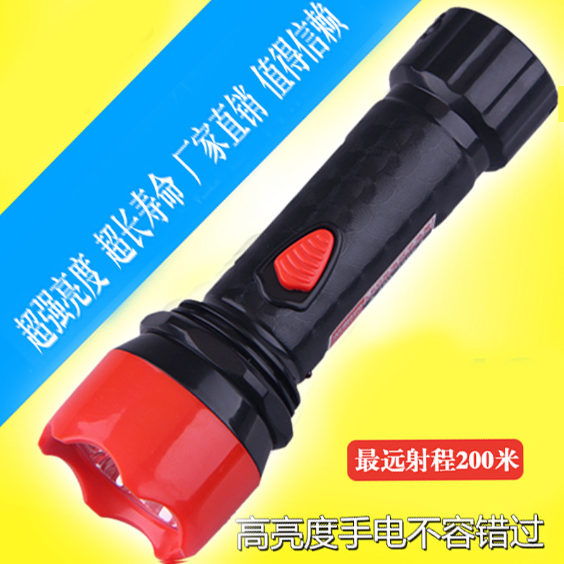 Strong Light Rechargeable Plastic Household LED Flashlight High Power Outdoor Lighting Portable Street Stall Gift Wholesale