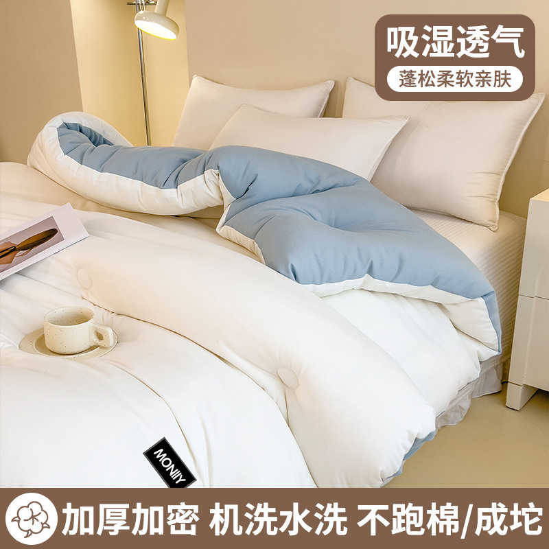 Picture of Thickened quilt core in autumn and winter, skin-friendly and warm quilt, four-season universal single student dormitory quilt core