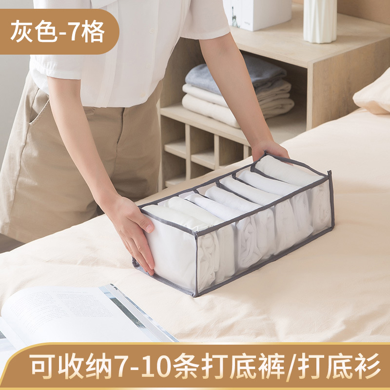 Picture of Underwear Underwear Socks Three-in-One Storage Box Plastic with Lid Split Wall-Mounted Fiting Box Wardrobe Home Artifact
