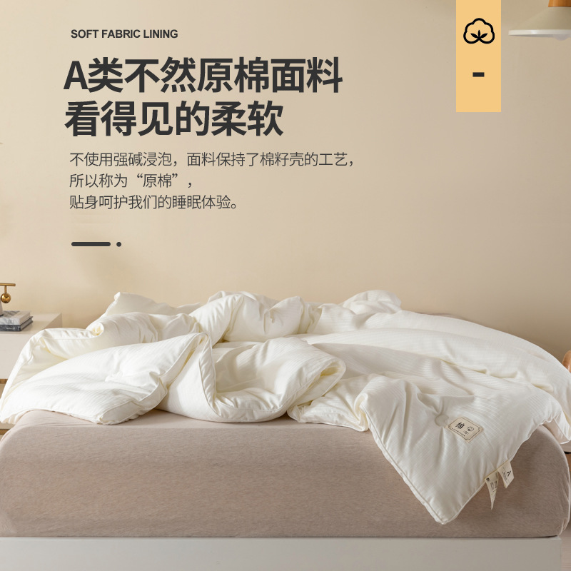 Picture of Class A pure cotton soybean fiber summer cool quilt spring and autumn single student Air conditioning child and mother quilt core machine washable