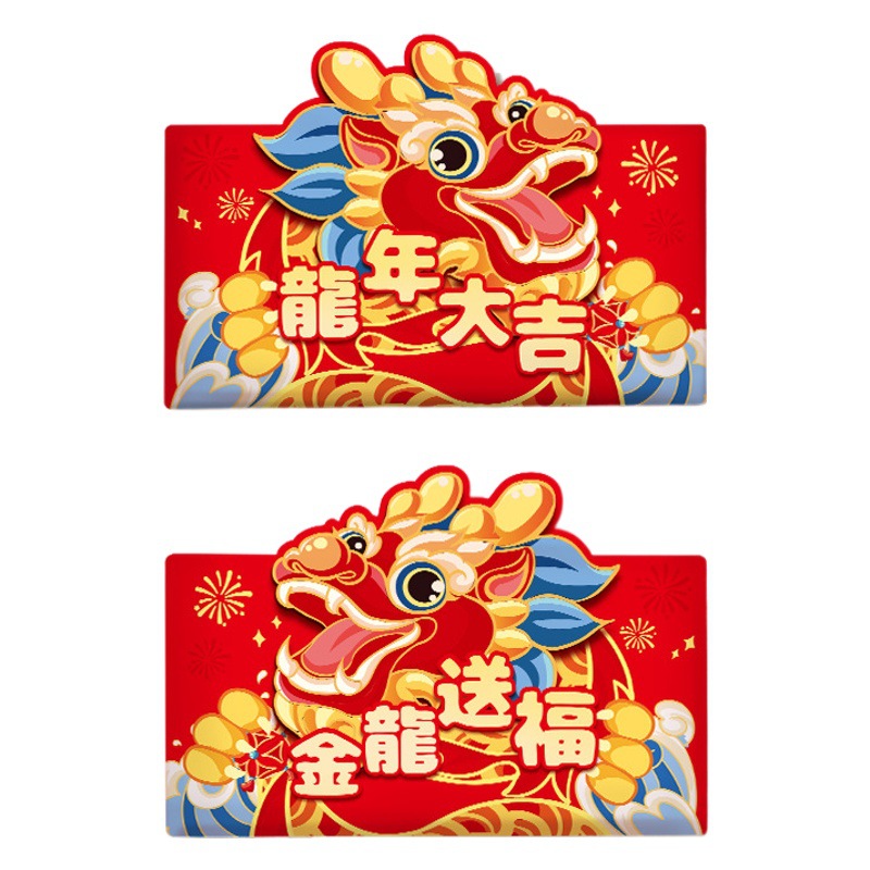 Creative Red Envelopes for Academic Success, Red Envelope Bags for Passing Exams, 2025 High School and College Entrance Exams, a Bright Future, Red Packets, Essential for Academic Advancement