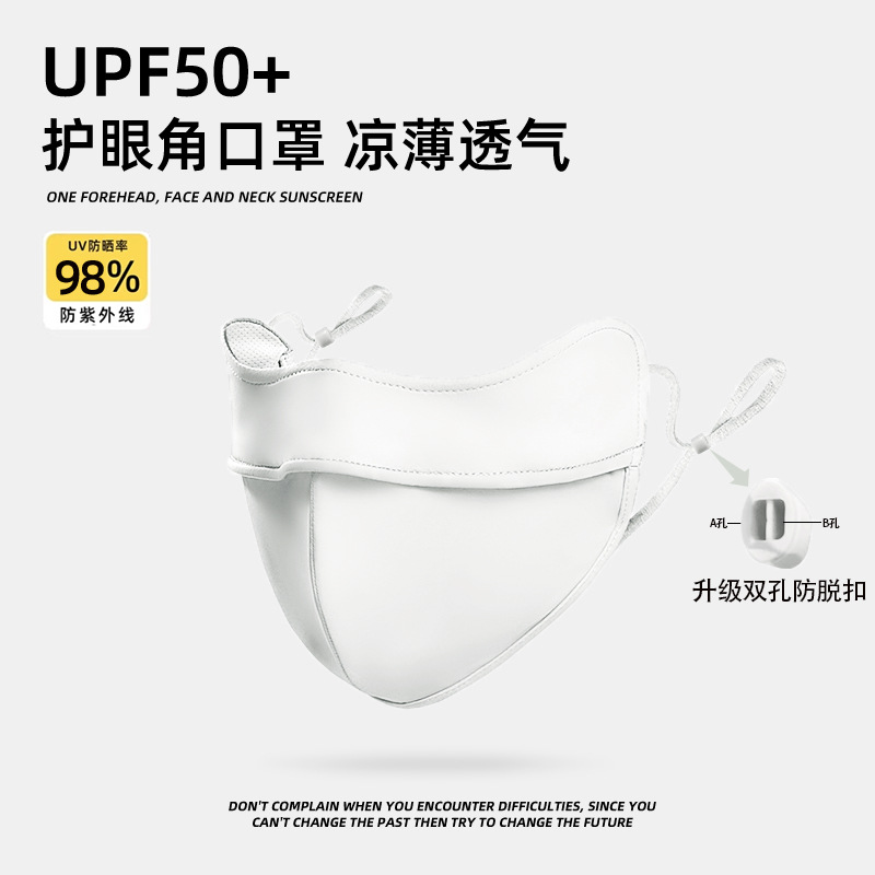 Picture of Sunscreen Mask Women's Sunshade Eye Angle Summer Riding Outdoor UV Protection Nylon Ice Silk Mask Black Men