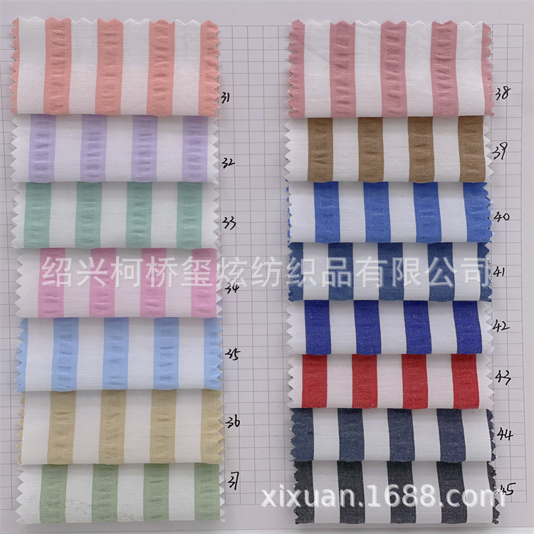 2024 new bubble stripe spring and summer fashion striped shirt fabric stripe cloth in stock supply large Congyou