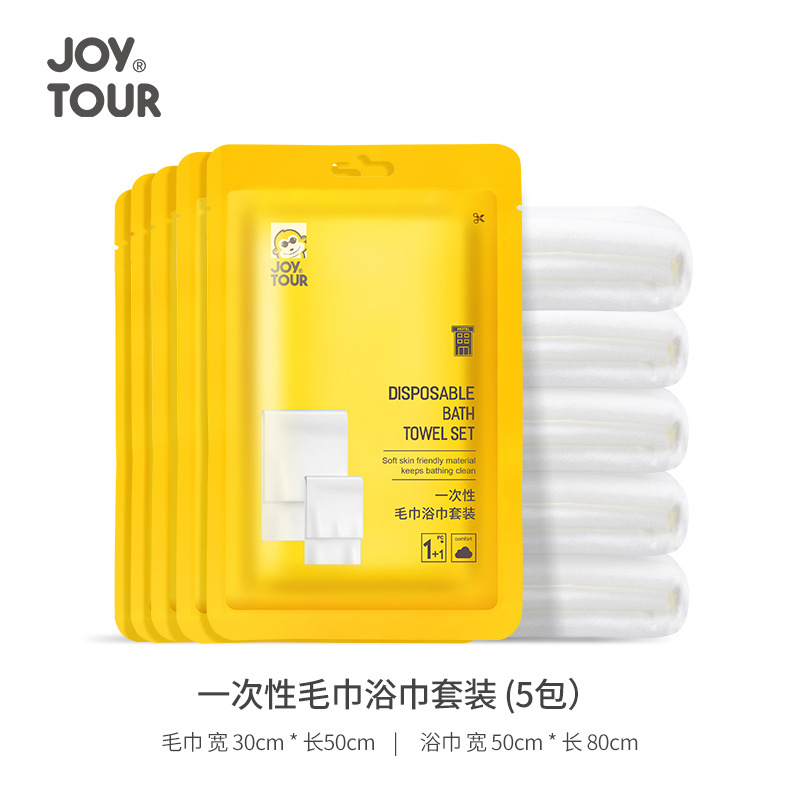 Picture of Disposable Bath Towel Towel Set Wholesale Business Trip Thickened Portable Towel Hotel Supplies Compressed Bath Towel