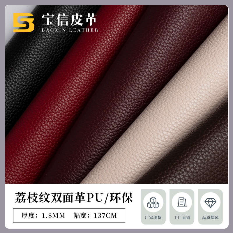 Eco-friendly Thickened 1.8mm Thick Litchi Grain Double-sided Leather Eco-friendly Litchi Grain Table Mat Mouse Mat Placemat Thick Leather