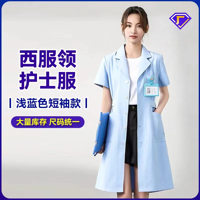 Picture of Nightingale Nurse Uniform Short-Sleeved Women's Spring and Summer White Coat Isolation Gown Large Size Lab Coat Hospital Work Clothes