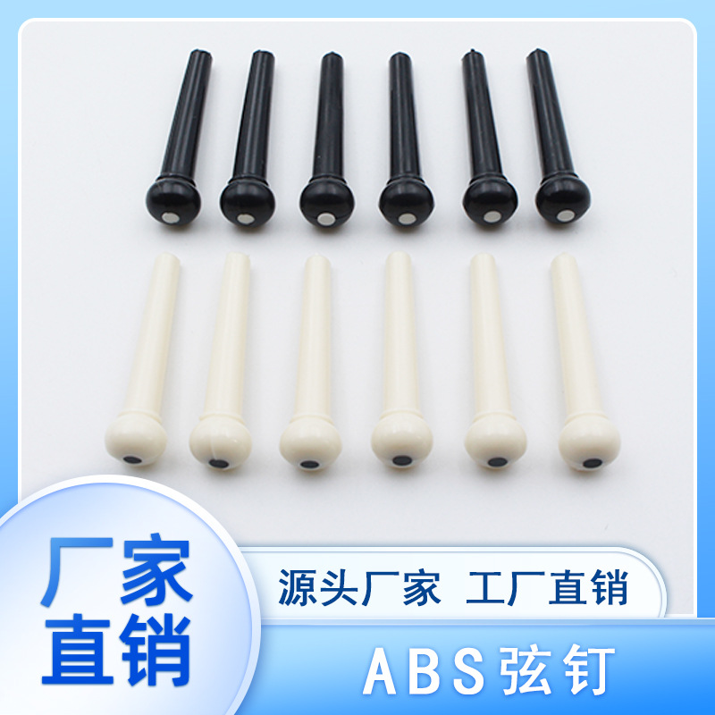 Folk Guitar String Stud Fixed String Cone String Stud String Stud Guitar Guitar Cone Guitar Stud Musical Instrument Accessories