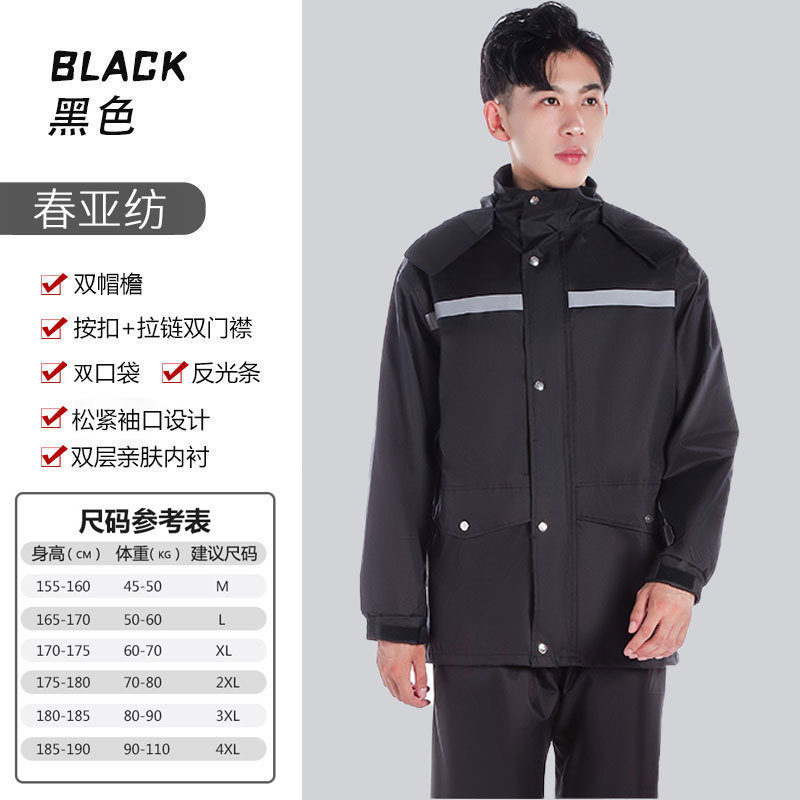 Picture of Raincoat and Rain Pants Set Split Electric Vehicle Takeaway Riding Full Body Rainproof Safety Fishing Clothing Poncho Wholesale