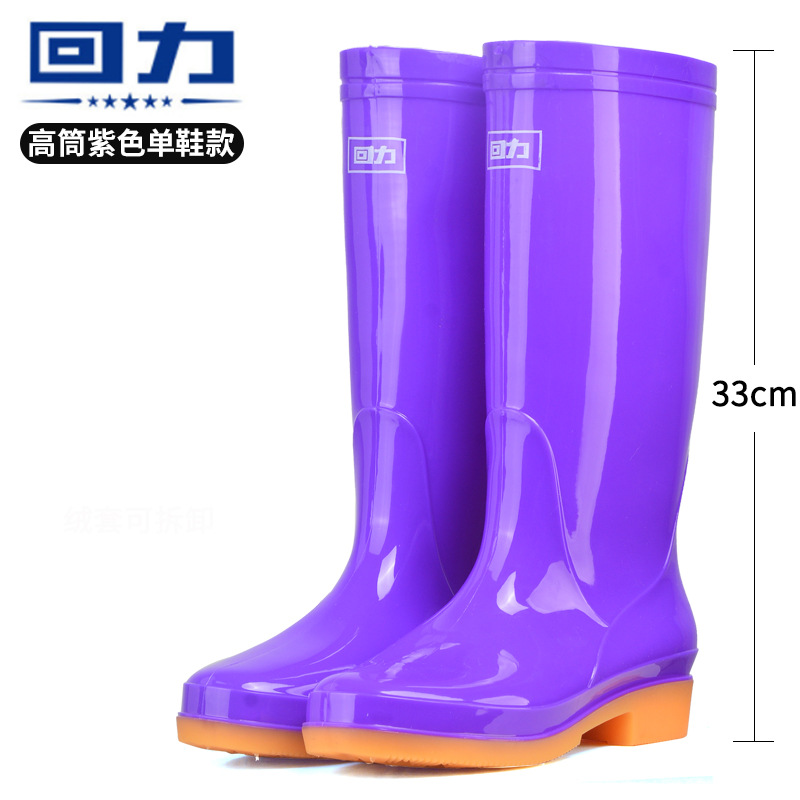 Picture of Pull-Back Rain Boots for Women 813 High-Top Adult Rubber Kitchen Work Rain Boots Women's Non-Slip Thickened Low Heel