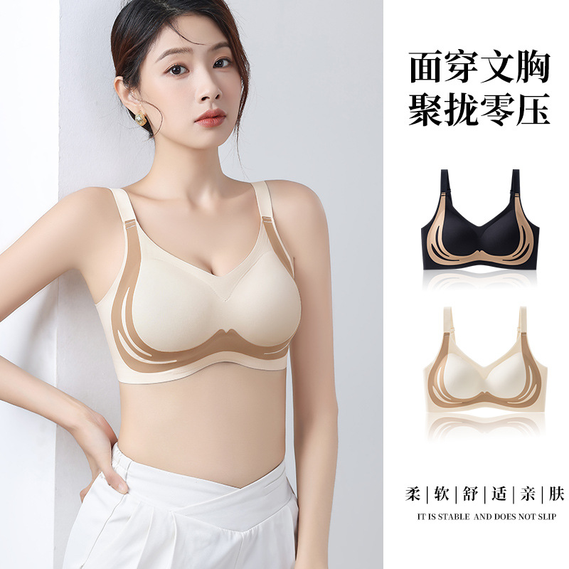 New Fixed Cup Traceless Litching Underwear Women's Beautiful Back Push-up Auxilary Breast Bra Anti-sagging Sports Vest Bra