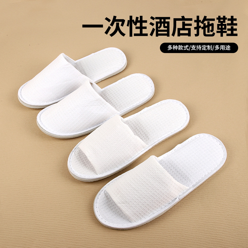 Picture of Hotel and homestay disposable waffle slippers home hospitality travel thickened slippers can be wholesale ordered LOGO