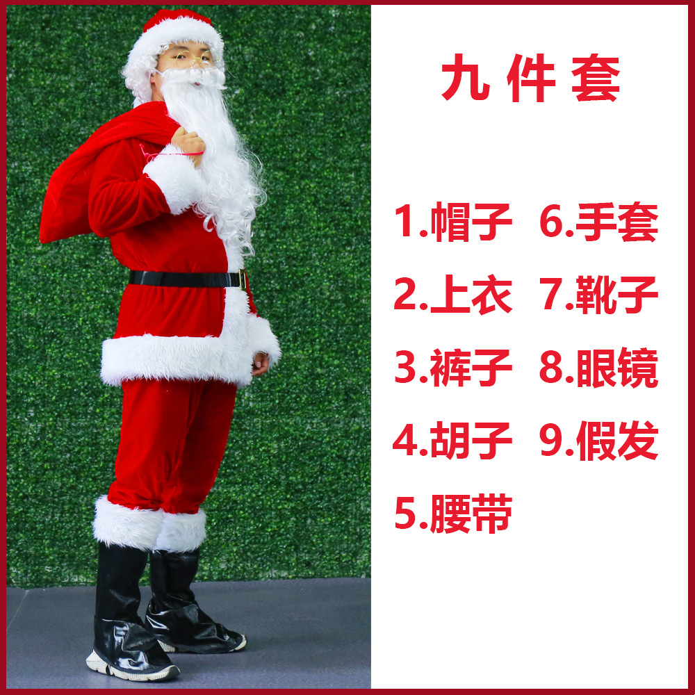 Christmas Suit Santa Claus Santa Claus Suit Santa Claus Suit Flannelette Christmas Suit Adult Men's