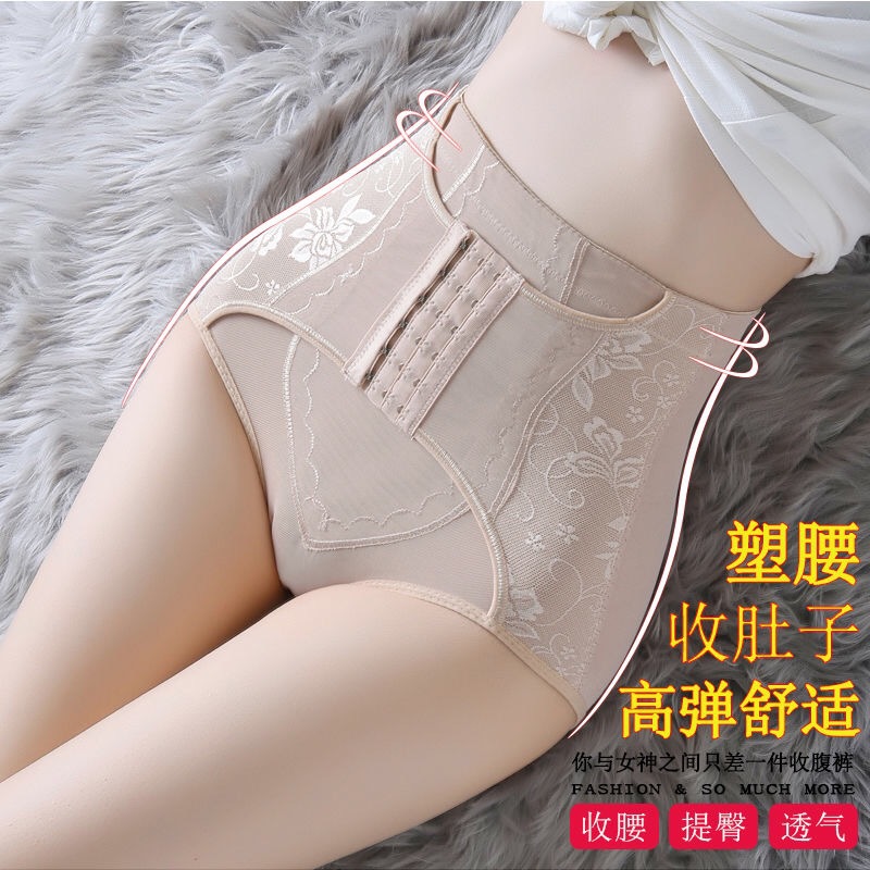 Mid-Waist Tummy Control Pants, Postpartum Waist Slimming, Butt Lift, Tummy Tightening, High Waist Body Shaping Underwear