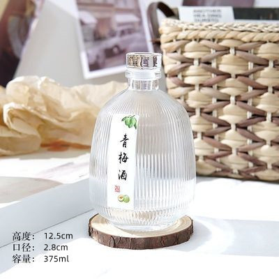 Picture of Lengcui glass bottle vertical stripe glass homemade fruit wine bottle small wine bottle oven sub-packaging container coffee bottle wholesale