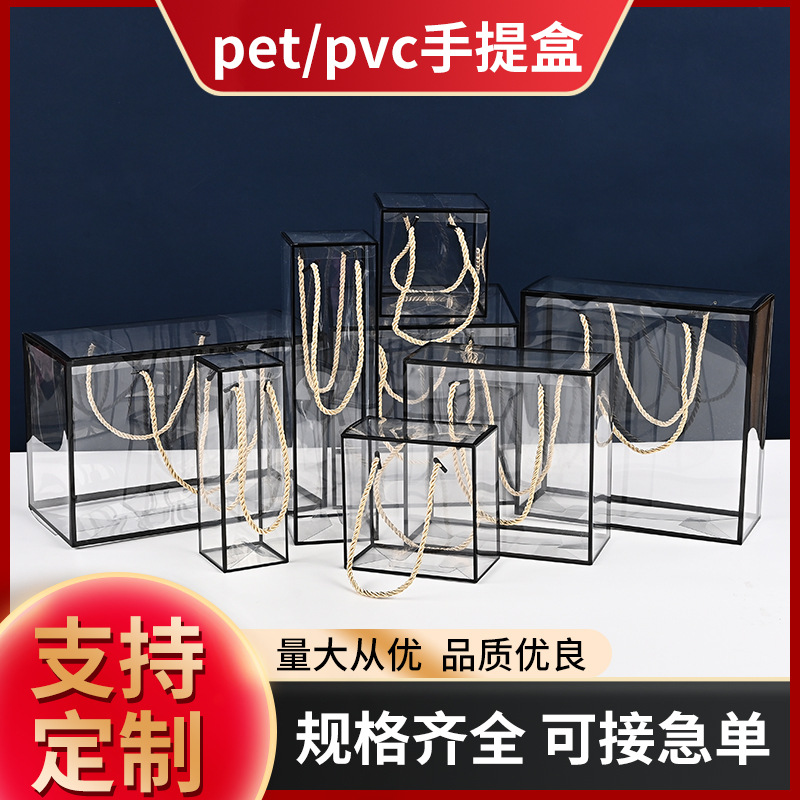 Picture of pvc portable gift box pet transparent packaging box christmas pingan fruit snowflake crisp packing box transparent plastic box
