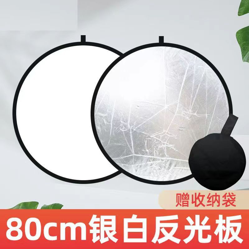 Picture of Reflector Photographing Light Plate Round Folding Portable Flexible Light Plate Photographing Live Portraits Mini Covering Light Plate