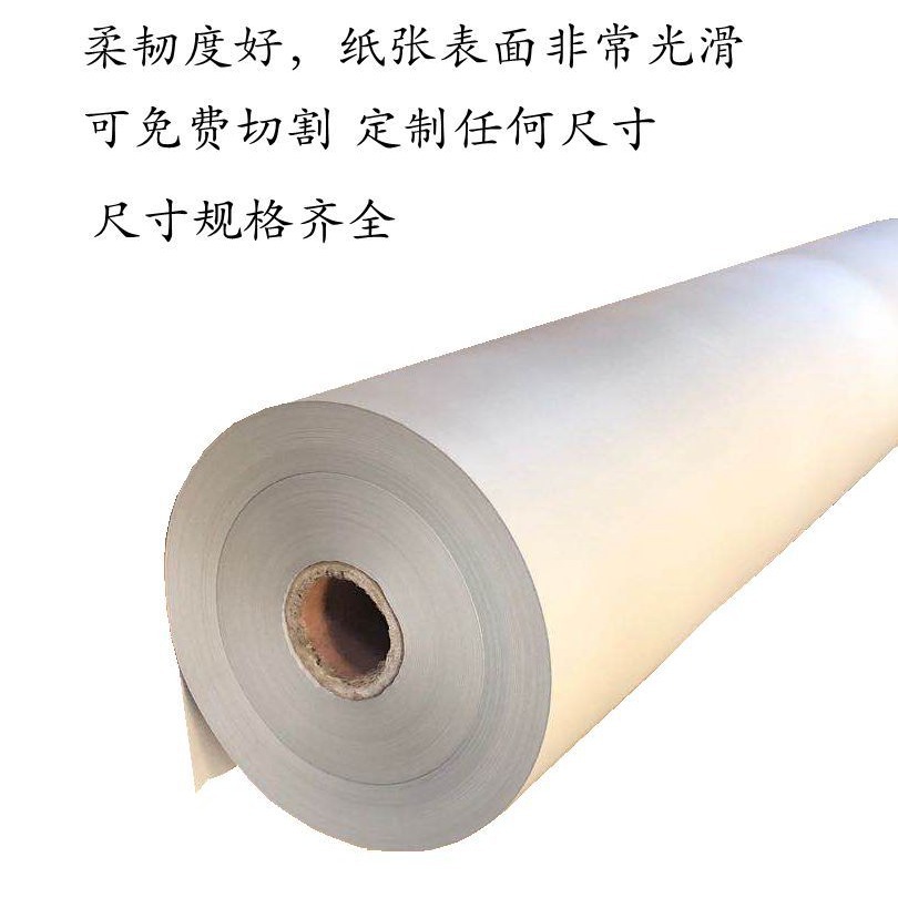 45g News CAD Mark paper clothing cutting and typesetting can be divided into free rolls or cut flat sheets for packaging.