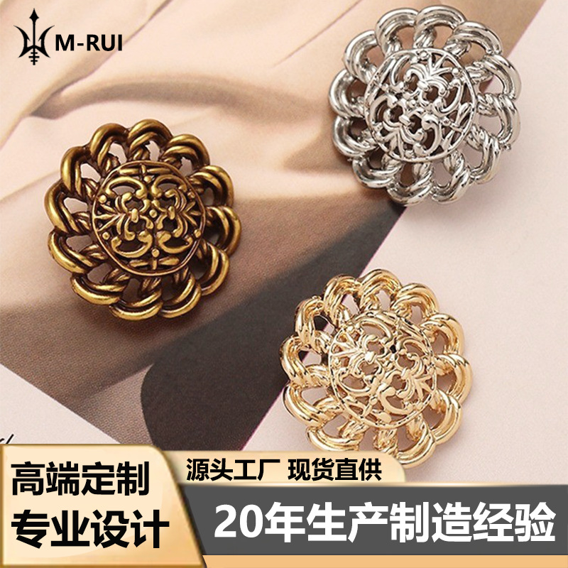 Small Chanel Style Button Metal Irregular Hollow Pattern Hand-stitched Coat Hair Shaped Decorative Buckle Retro Style Button