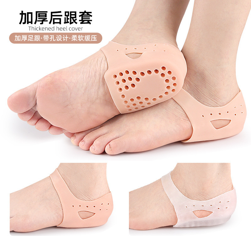 Thickened heel cover with holes, sebs, soft shock absorption, thickened heel cover, plantar fascia long-standing heel guard