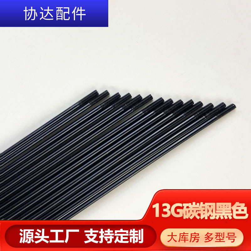 Picture of in stock Spoke Black 13G Carbon Steel Black Bicycle Spoke Bicycle Accessories 26 Inch 28 Inch Road Rib Protection