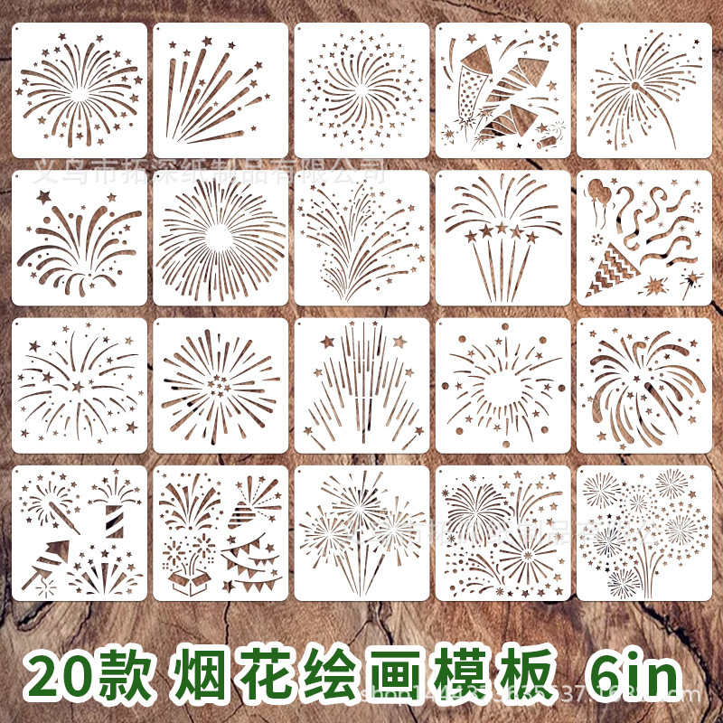 Romantic Fireworks Cut Out Painting Template Christmas DIY Kidsren's Graffiti Painting Copy Pet Plastic Template