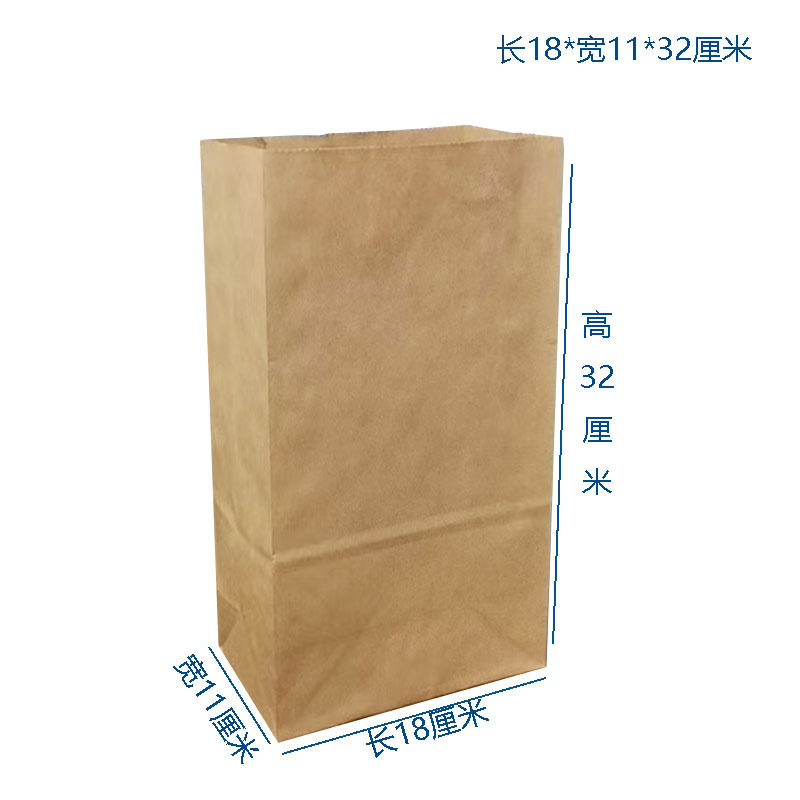 Picture of Sos Square Bottom Kraft Paper Bag Lunch Packaging Paper Bag Flat Bread Baking Takeaway Packaging Bag Hand Bag