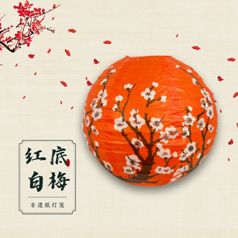 Picture of Traditional Chinese Style Lanterns with Plum Blossom Pattern for Outdoor Decoration, Suitable for Mid-Autumn Festival Ambiance, Hanging Decorations for Guesthouses