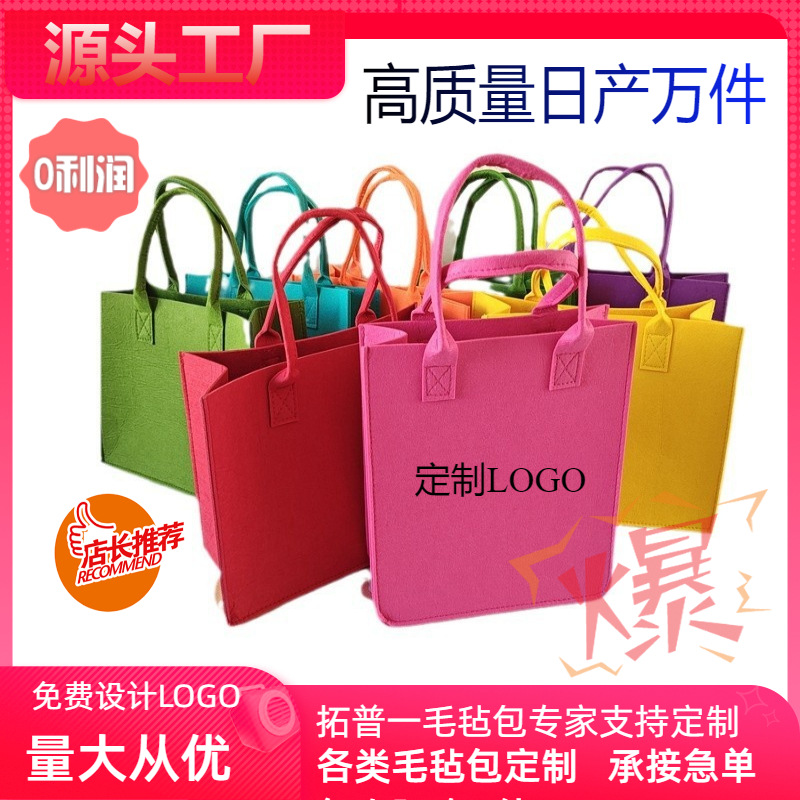 Picture of Customized Wool Felt Bag, Handbag, Nanong Tote Bag, Felt Wool Bag, Small Tote Bag, Red Gift Box