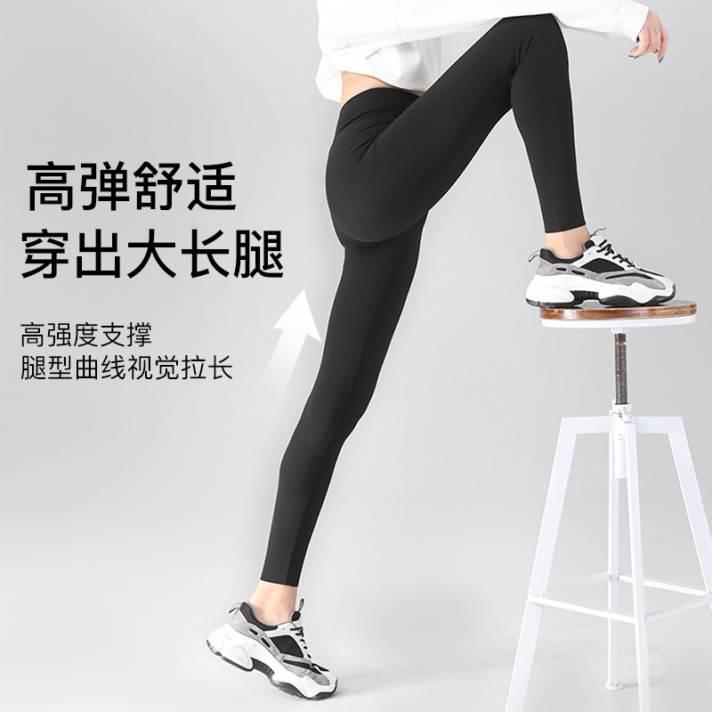 Baonasi Shark Pants Women's Outerwear Summer High Waist Tummy Control Butt Lifting Yoga Pants Spring and Autumn Thin Leggings