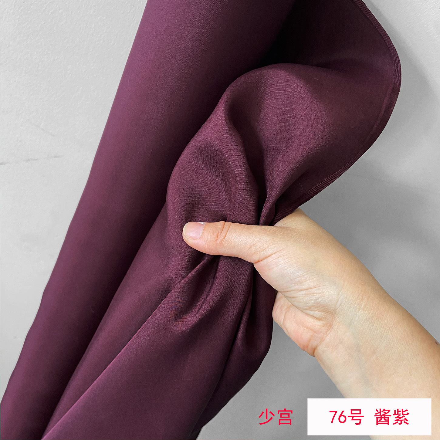 Picture of Solid Color Silk Double Palace Fabric, Crisp Mulberry Silk Double Palace Fabric, Yarn-dyed Double Palace Clothing Cheongsam Top Fabric